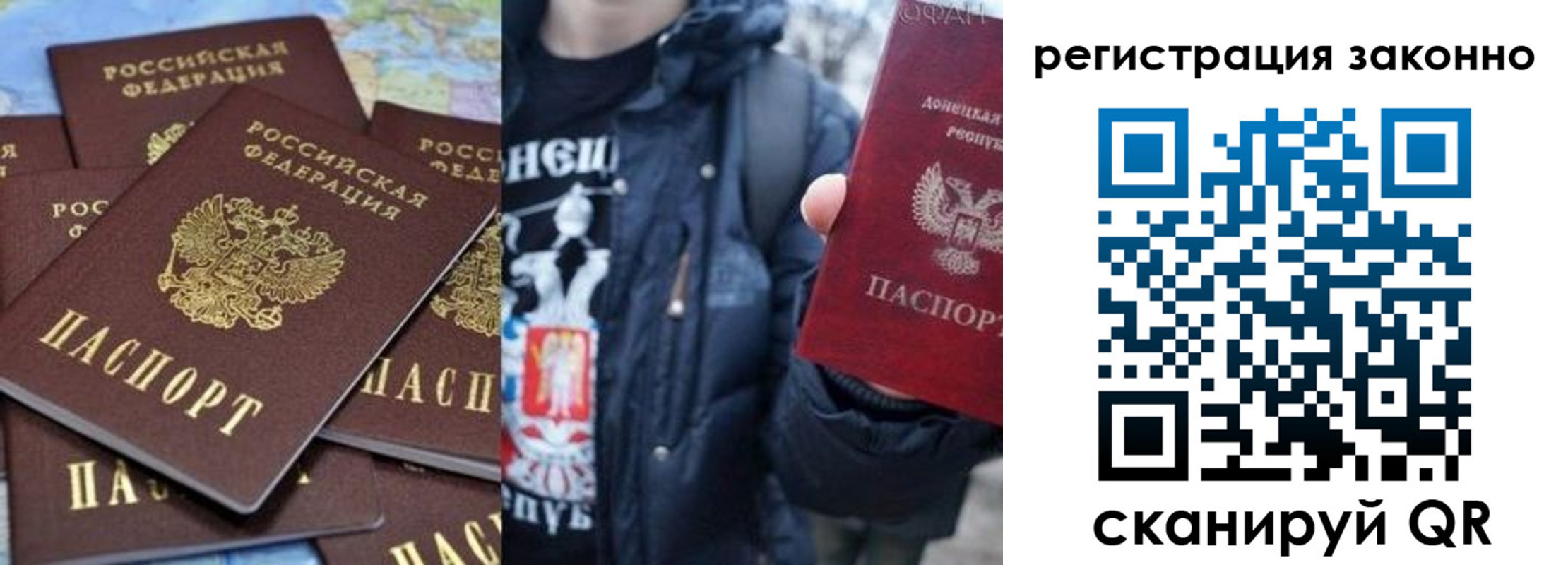 прописка штамп в Санкт-Петербурге