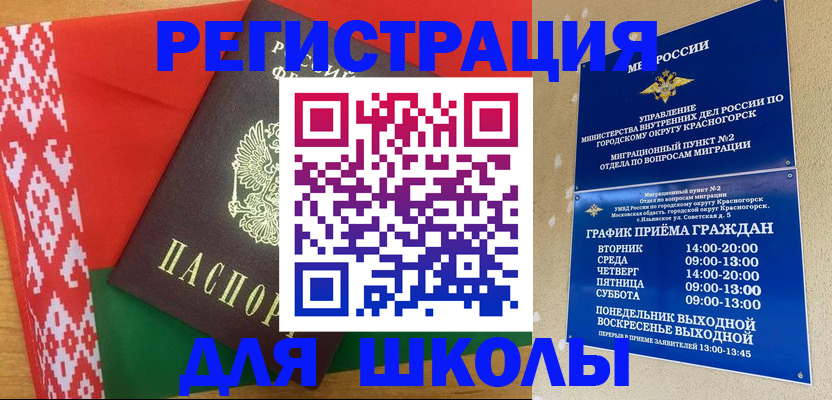 прописка от собственника в Санкт-Петербурге