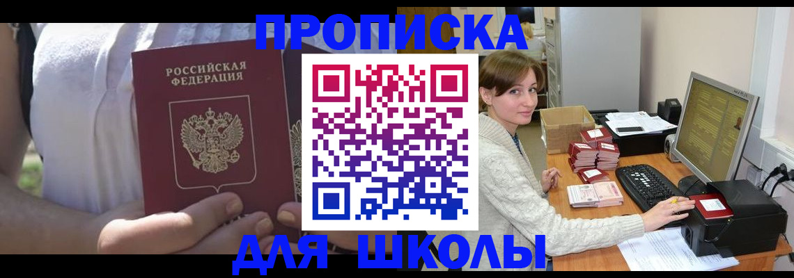 миграционный учет в Санкт-Петербурге