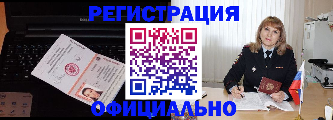регистрация для школы в Санкт-Петербурге