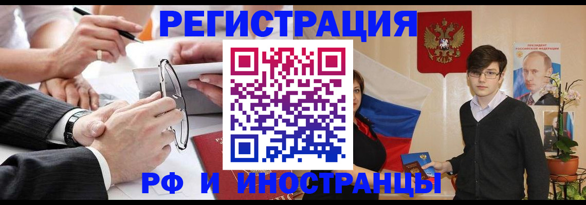 регистрация для дет. сада в Санкт-Петербурге